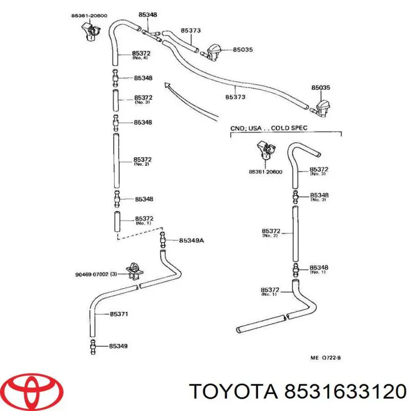 Кришка бачка омивача Toyota Camry (V10) (Тойота Камрі)