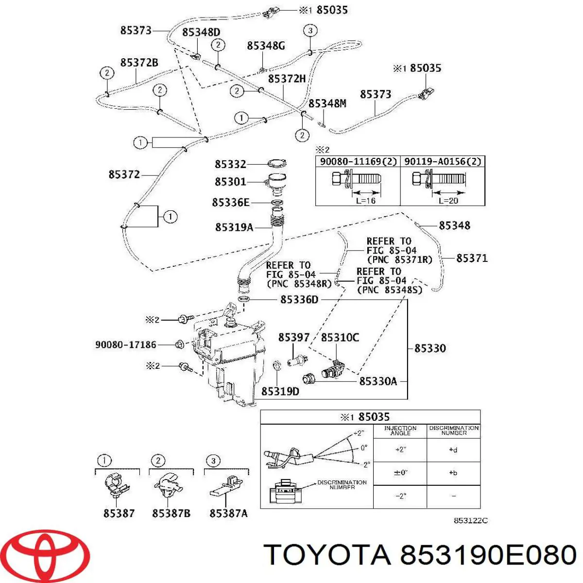 853190E080 Toyota Горловина бачка омивача