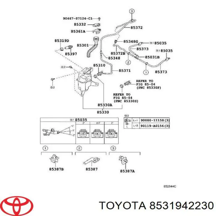 Горловина бачка омивача Toyota Venza (AGV1, GGV1) (Тойота Венза)