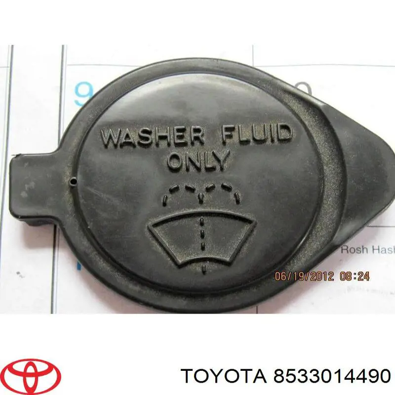 Купити 8533014490 Toyota Мотор омивача лобового скла