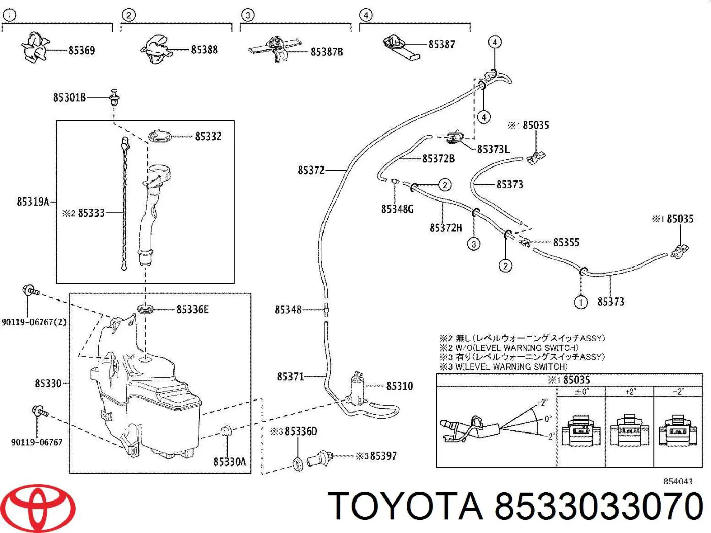 Насос-двигун омивача скла, переднього Toyota MIRAI (D20) (Тойота MIRAI)