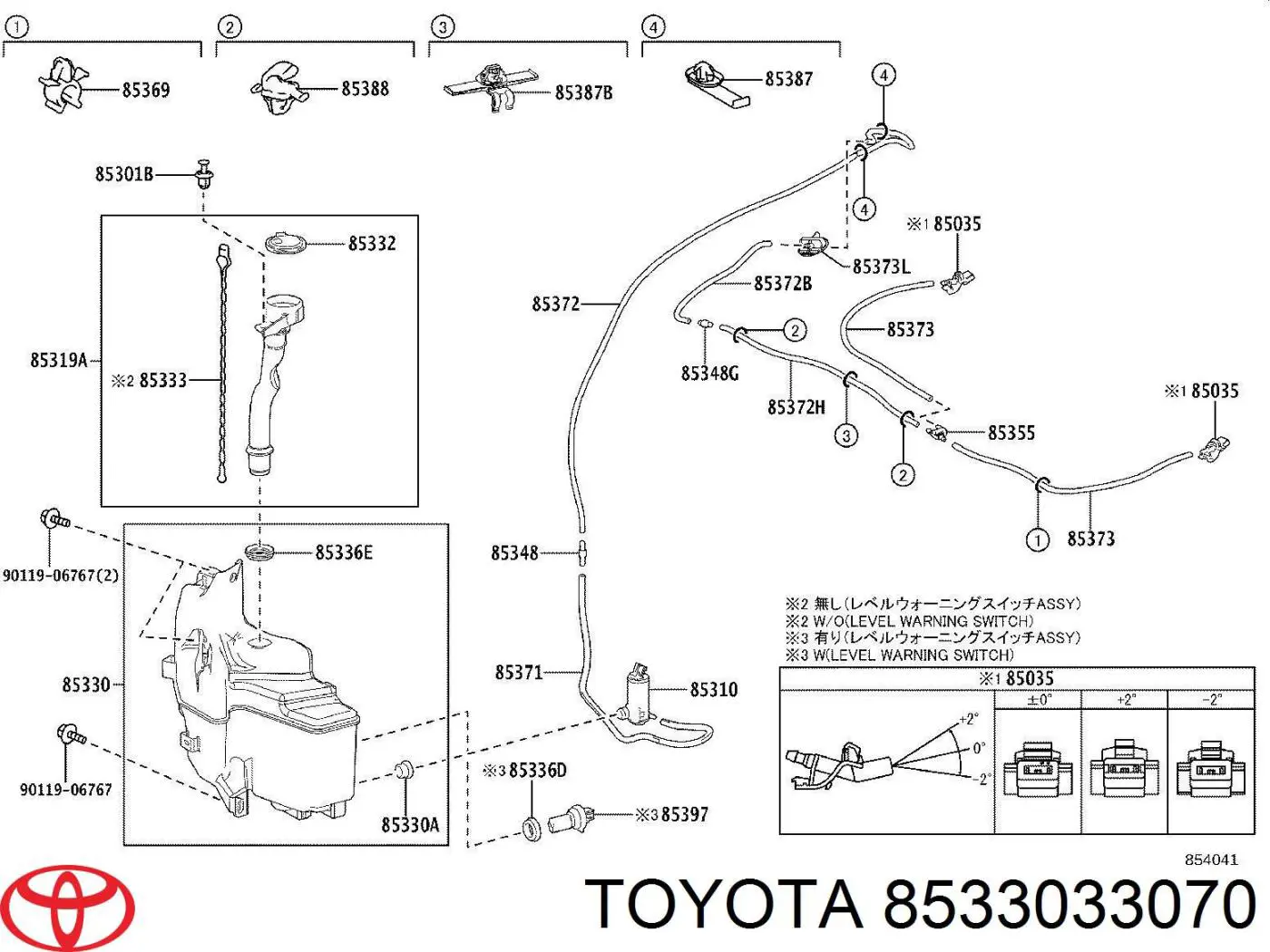  Насос-двигун омивача скла, переднього Lexus ES 