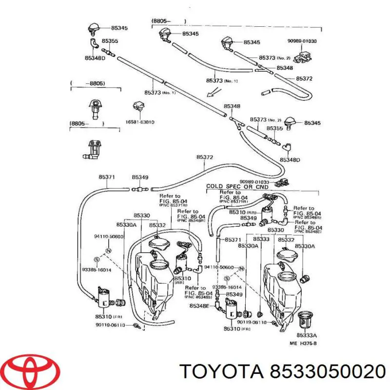 Купити 8533050020 Toyota 