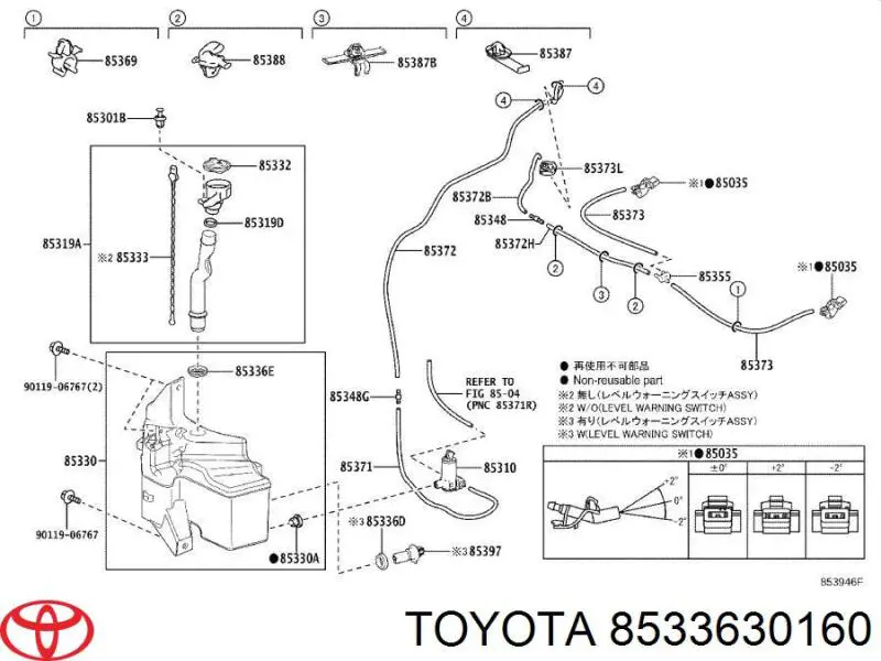  Toyota 8533630160 ціна, від 3.27 USD
