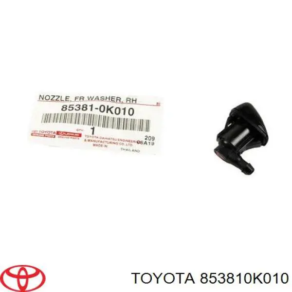 Сопло омивача лобового скла Toyota 853810K010 ціна, від 10.23 USD