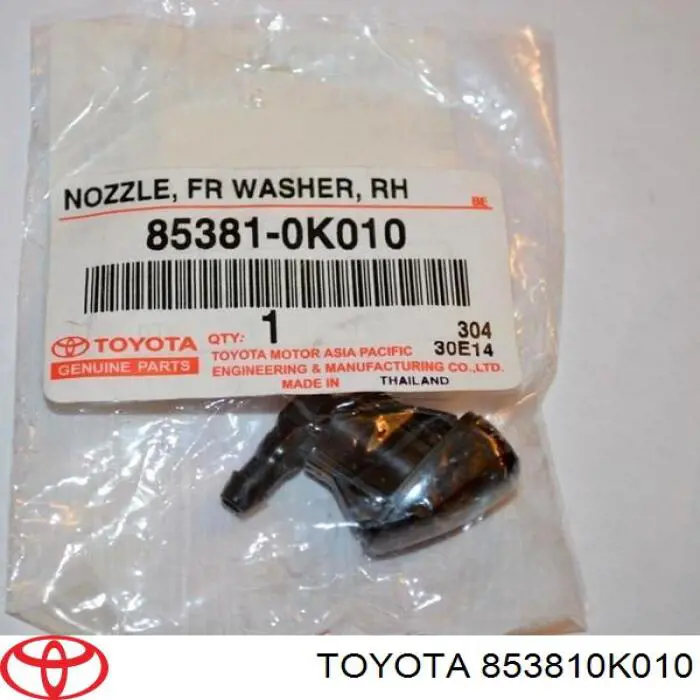 Форсунка омивача лобового скла на Toyota Fortuner (N5, N6)