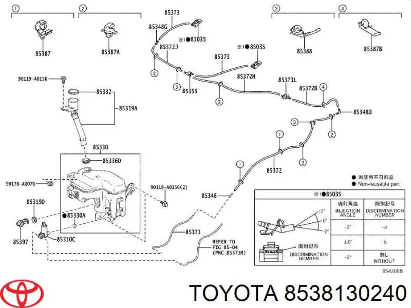 Сопло омивача лобового скла Toyota 8538130240 ціна, від 6.43 USD