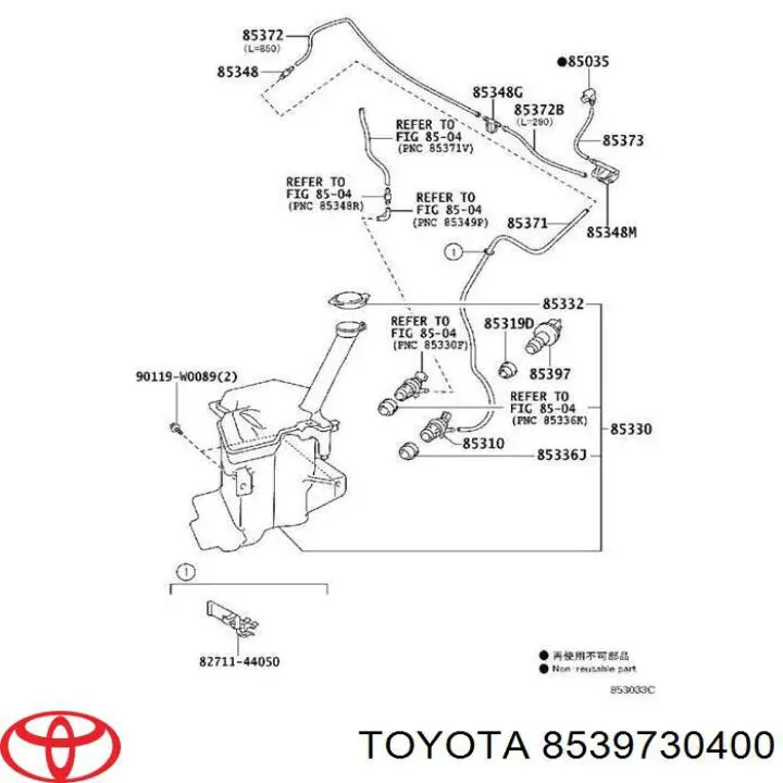 Датчик рівня бачка склоомивача Toyota Highlander HYBRID (U2) (Тойота Хайлендер)
