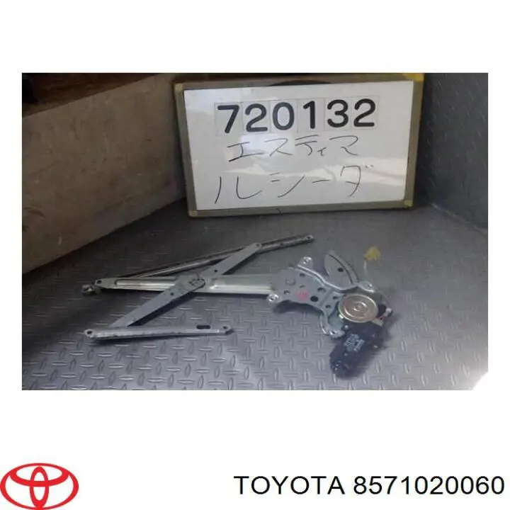8571020060 Toyota Мотор склопідйомника дверей передніх, правих
