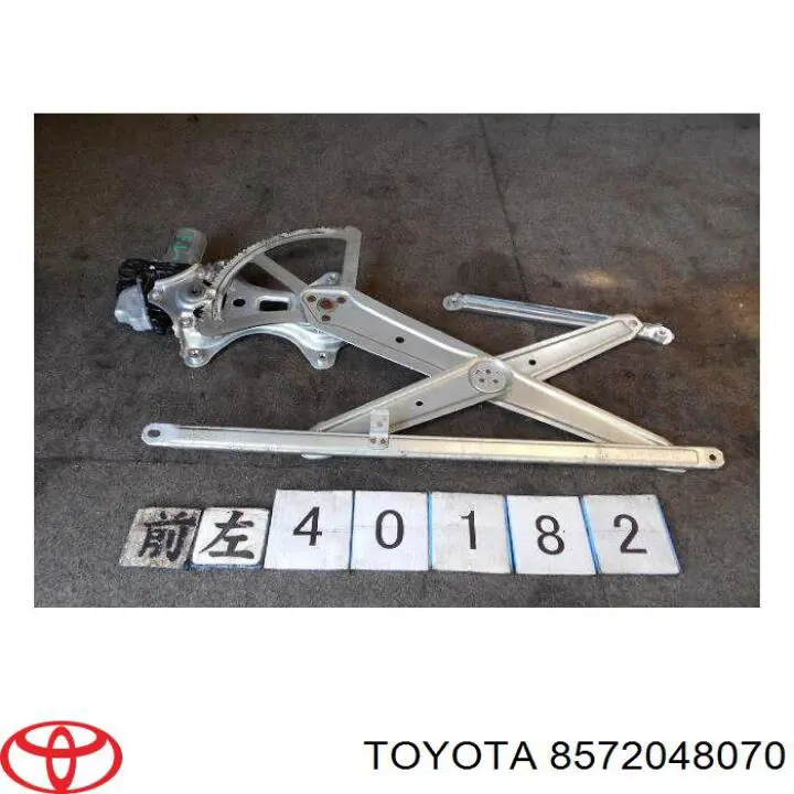 Купити 8572048070 Toyota Двигун склопідіймача двері передньої, лівої