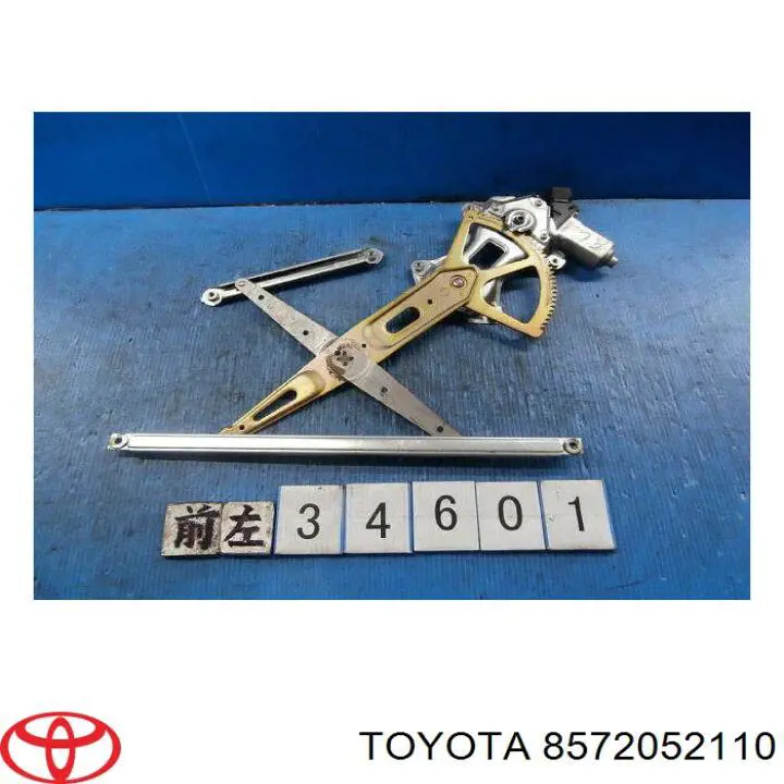 Двигун склопідіймача двері передньої, лівої 8572052110 Toyota