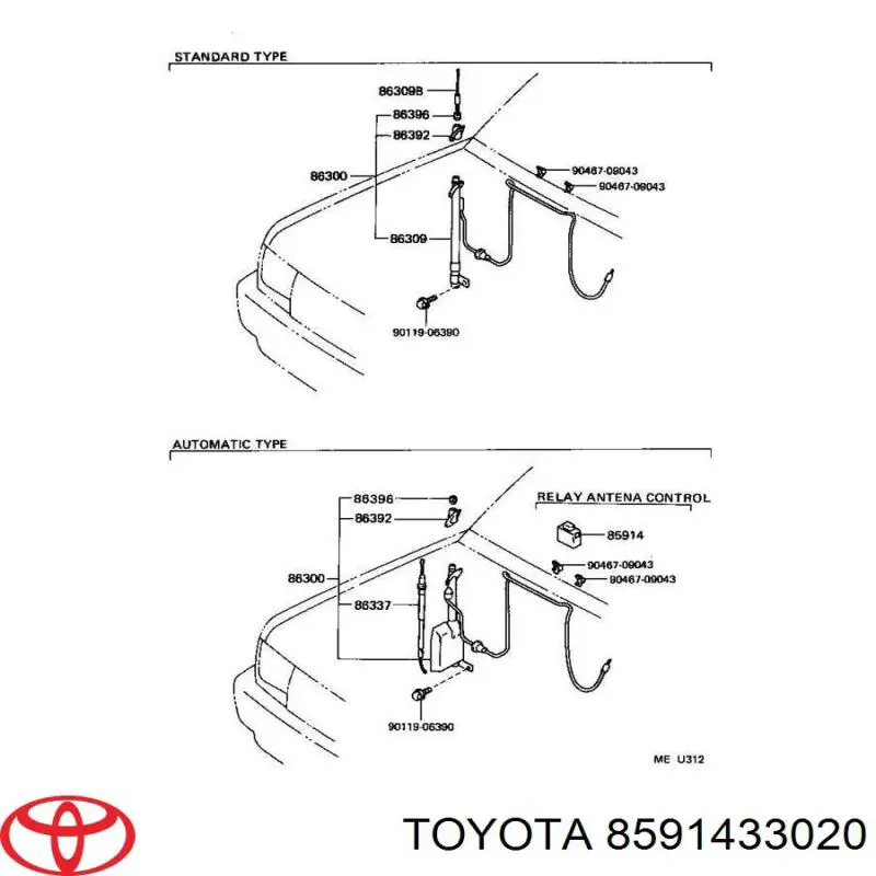Купити 8591433020 Toyota 