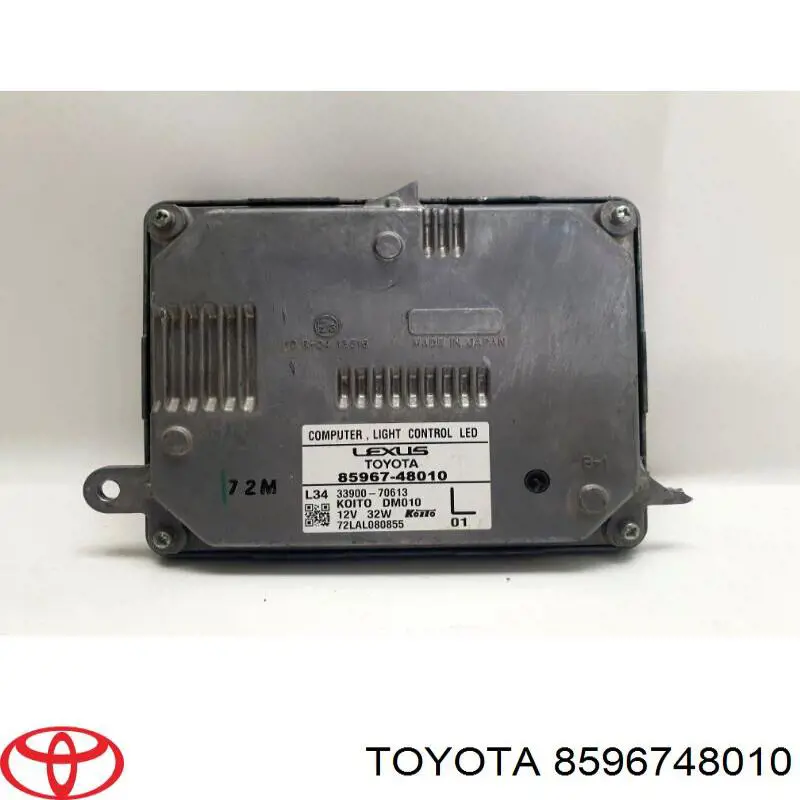 Купити 8596748010 Toyota 