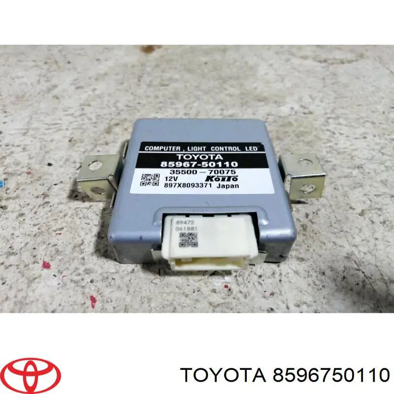 Купити 8596750110 Toyota 