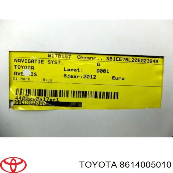 Магнітола (радіо AM/FM) Toyota Avensis (T27) (Тойота Авенсіс)