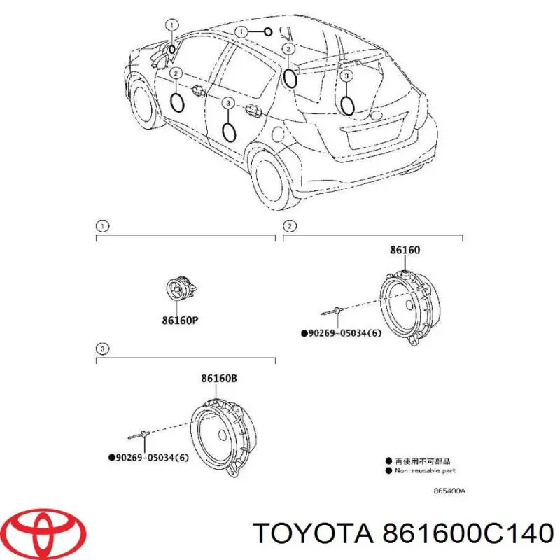 Динамік задньої двері Toyota 861600C140 ціна, від 10.14 USD