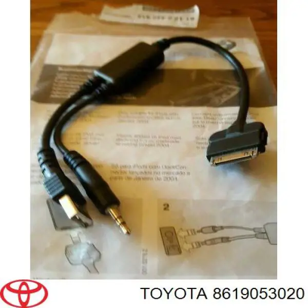 Купити 8619053020 Toyota 