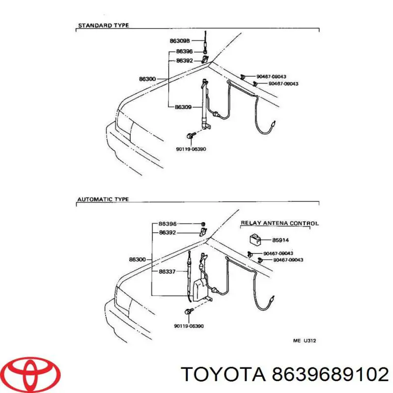 Купити 8639689102 Toyota Гайка штока антени