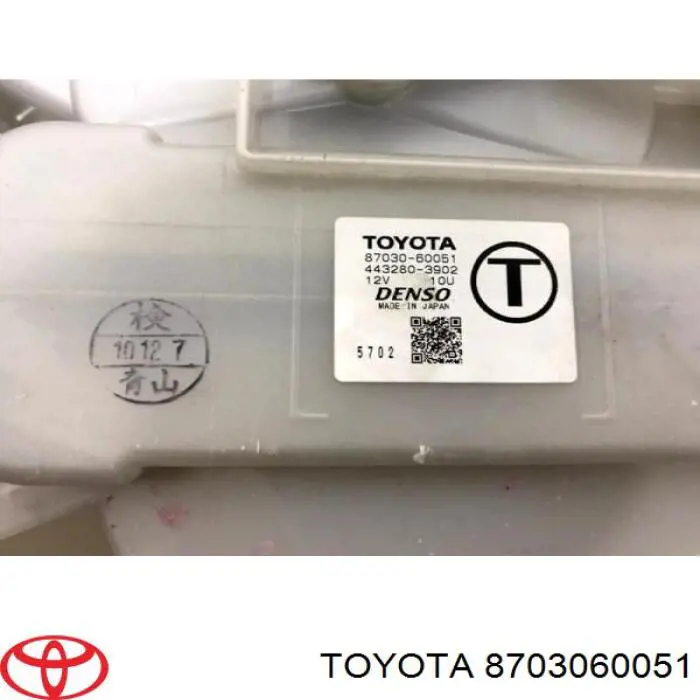  Toyota 8703060051 ціна, від 101.33 USD