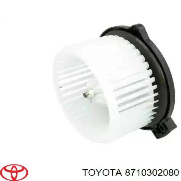 Купити 8710302080 Toyota Електродвигуни (електродвигун обігрівача) або розетка причепа штепсельная