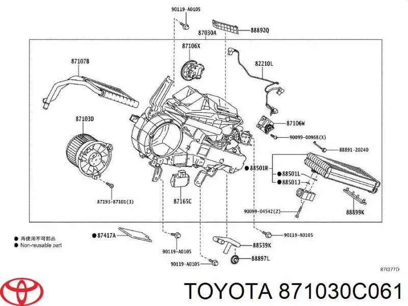 Двигун вентилятора пічки (опалювача салону), задній Toyota 871030C061 ціна, від 63.49 USD
