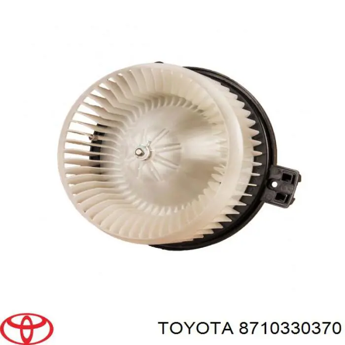 8710330370 Toyota Електромотор пічки