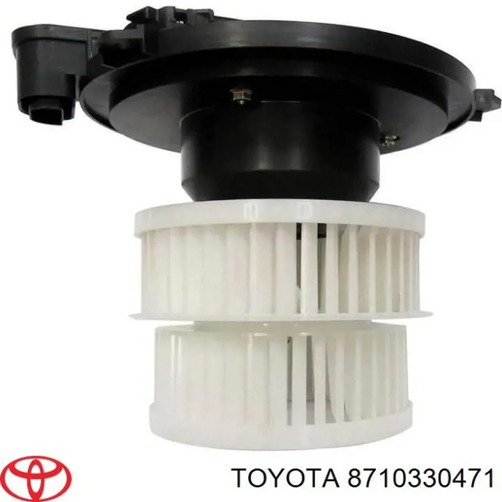8710330471 Toyota Електромотор пічки