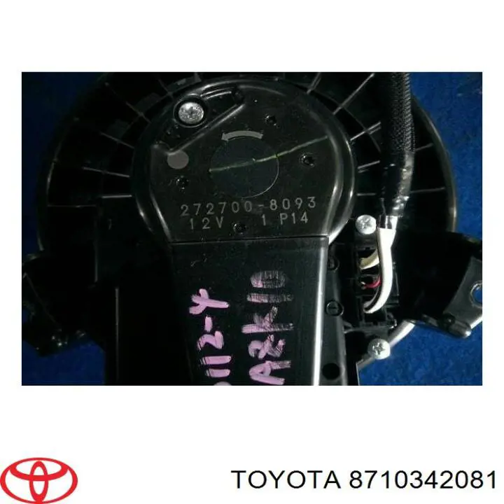 8710342081 Toyota Електромотор пічки