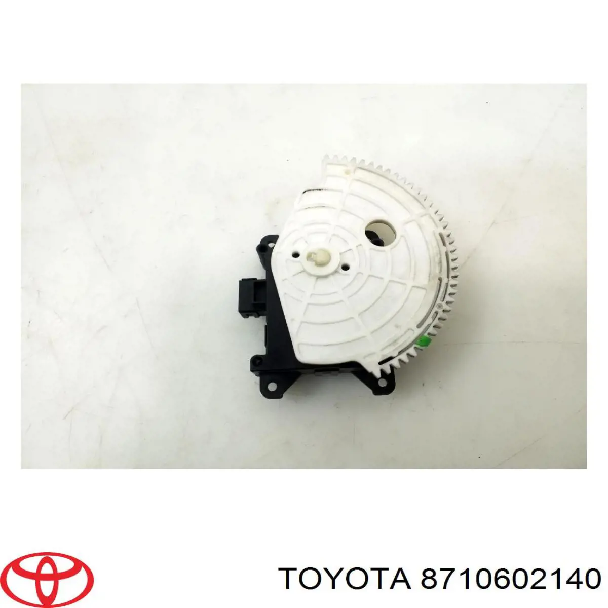 Двигун заслінки печі Toyota Corolla (E18) (Тойота Королла)