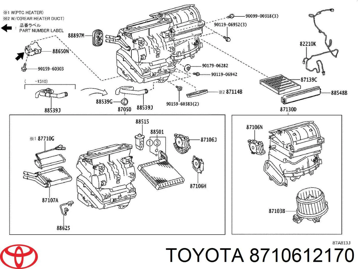 Двигун заслінки печі Toyota RAV4 3 (A3) (Тойота Рав4)