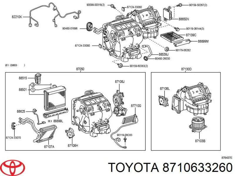 Двигун заслінки рециркуляції повітря Toyota 8710633260 ціна, від 25.40 USD