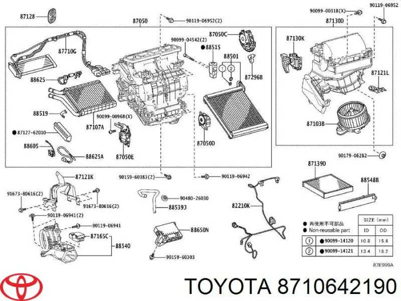 8710642190 Toyota 