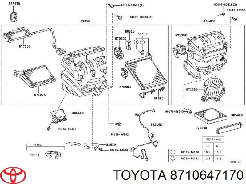 Двигун заслінки печі Toyota 8710647170 ціна, від 12.75 USD