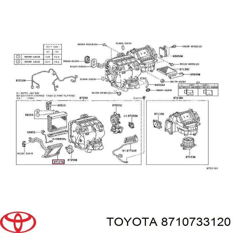 8710733120 Toyota радіатор пічки (обігрівача)