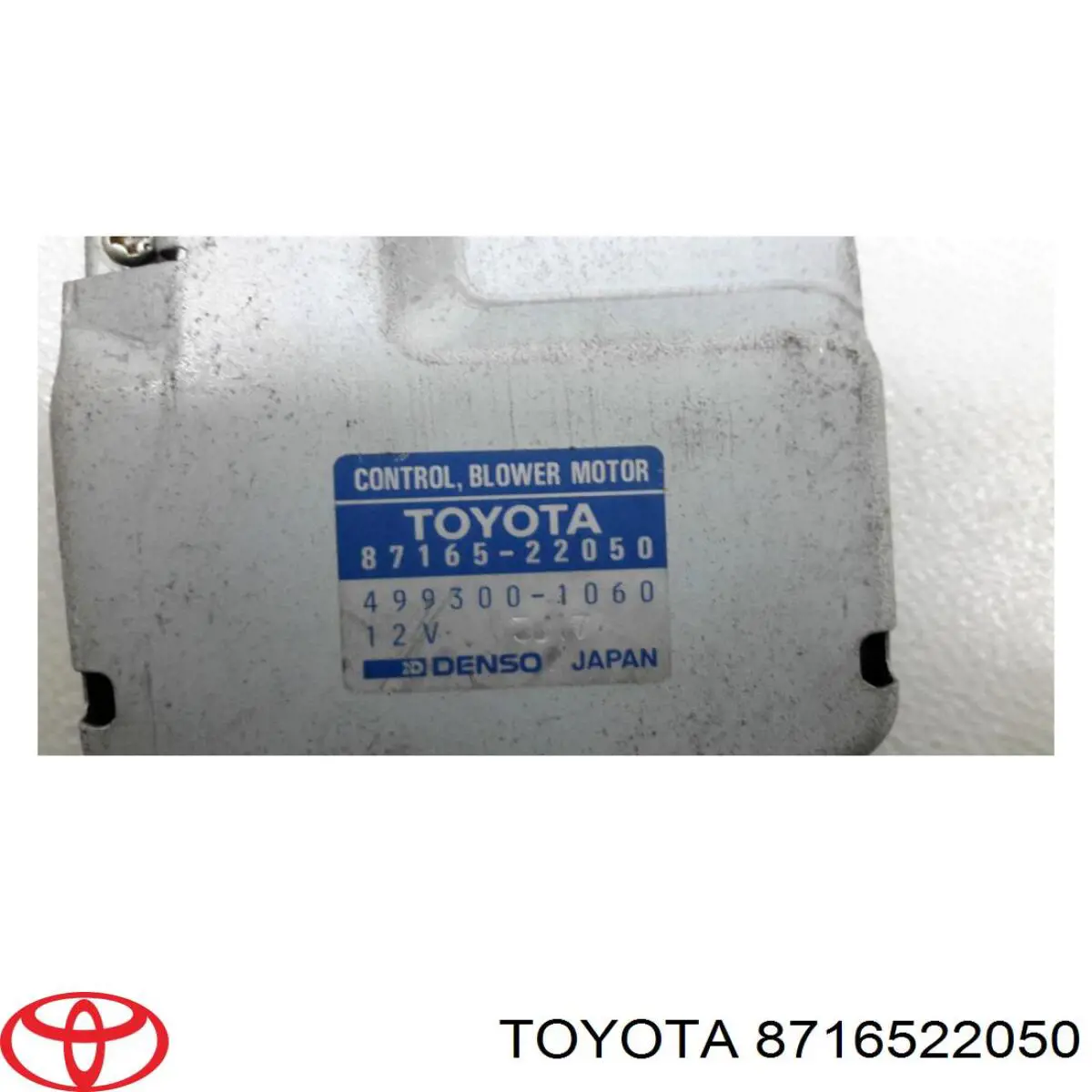 Купити 8716522050 Toyota Їжак обігрівача
