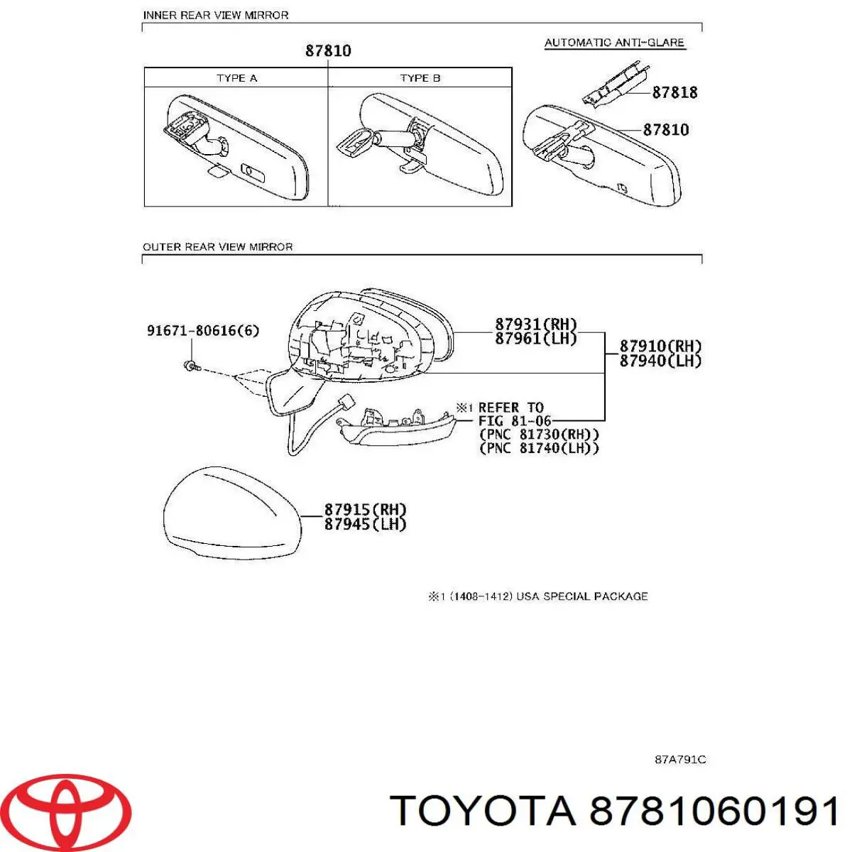 Дзеркало внутрішнє, салону Toyota Camry (V50) (Тойота Камрі)
