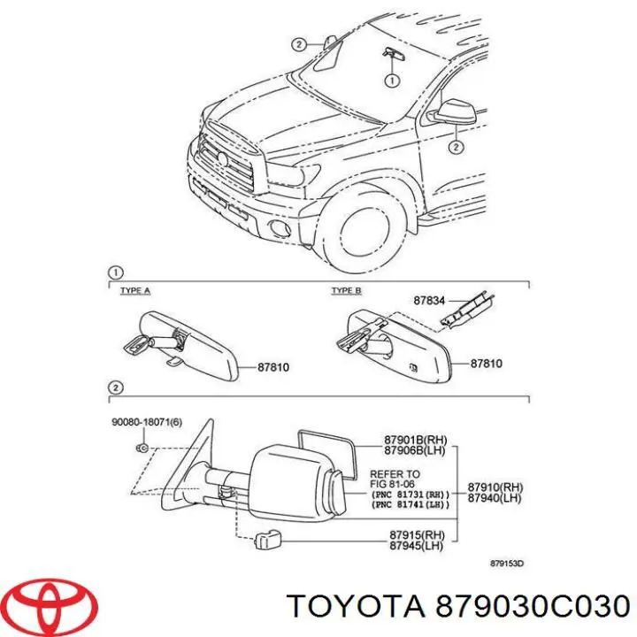 Дзеркальний елемент дзеркала заднього виду, правого Toyota Tundra (Тойота Тундра)