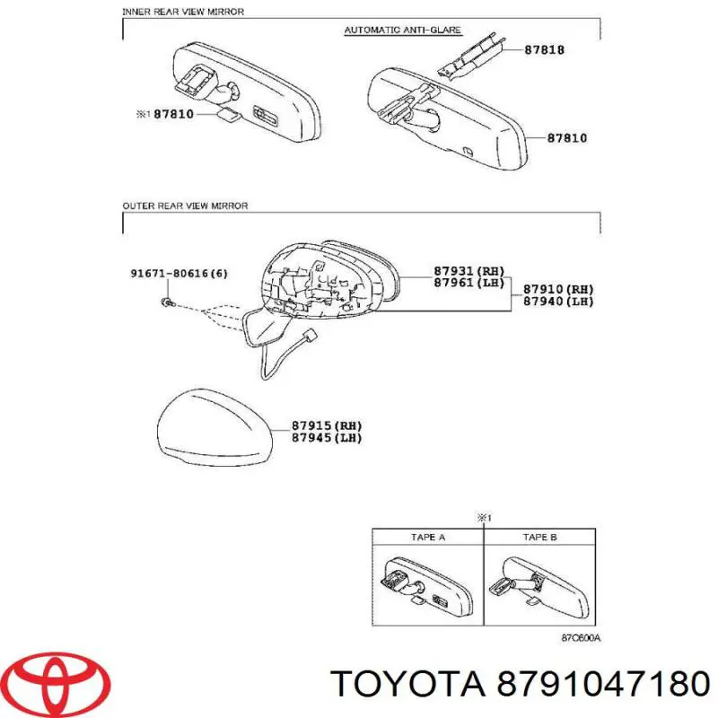 Праве бічне дзеркало Toyota 8791047180 ціна, від 69.63 USD