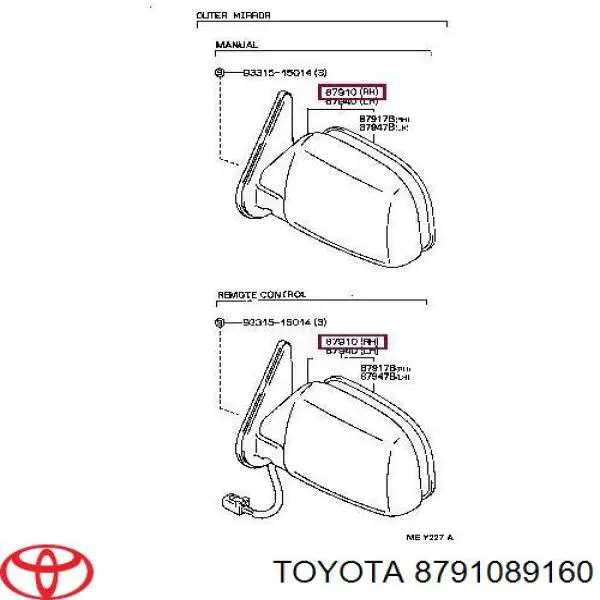 Праве дзеркало заднього виду на Toyota 4 Runner  N130