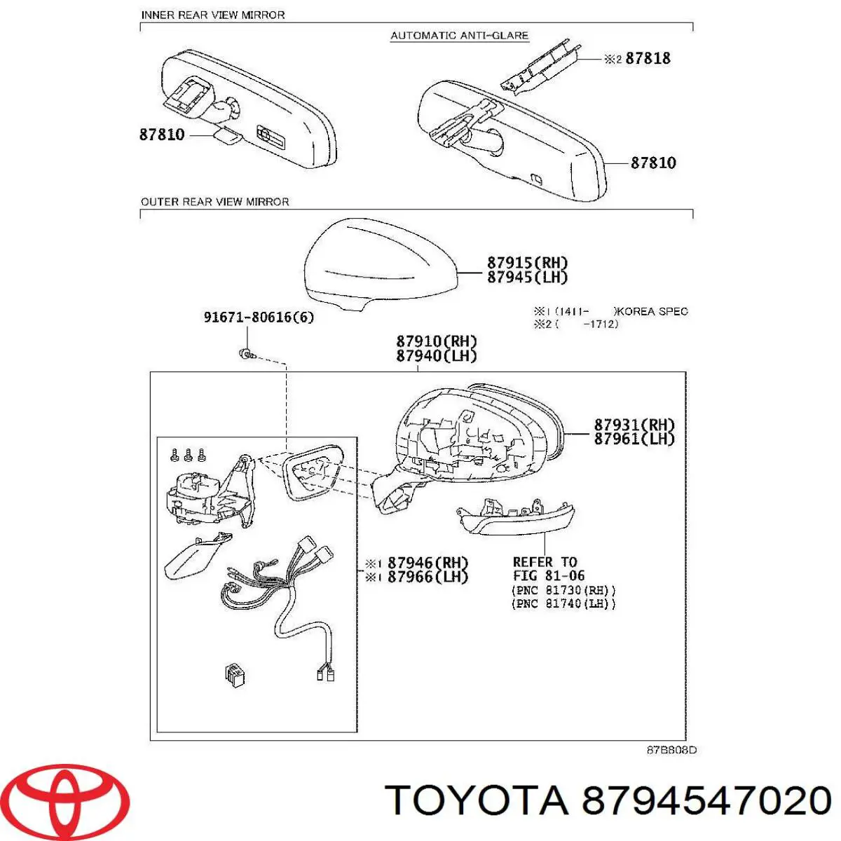Ліве бічне дзеркало Toyota 8794547020 ціна, від 69.63 USD