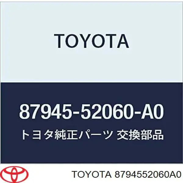 Ліве бічне дзеркало Toyota 8794552060A0 ціна, від 44.82 USD