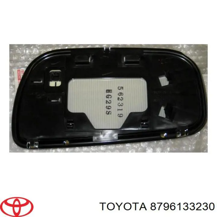 Купити 8796133230 Toyota 