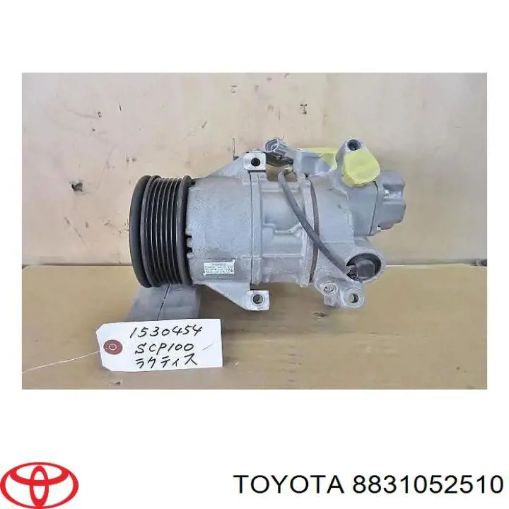 8831052510 Toyota Компресор холодоагенту