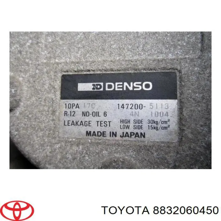 Купити 8832060450 Toyota Компресор кліматичної установки