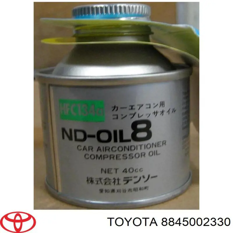 Радіатор кондиціонера 8845002330 Toyota
