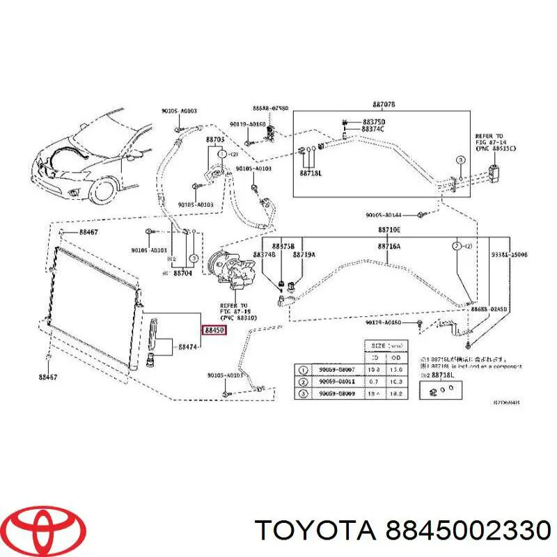 Купити 8845002330 Toyota Радіатор системи охолодження кондиціонера