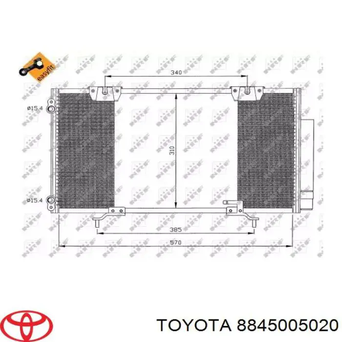 8845005020 Toyota Конденсатор