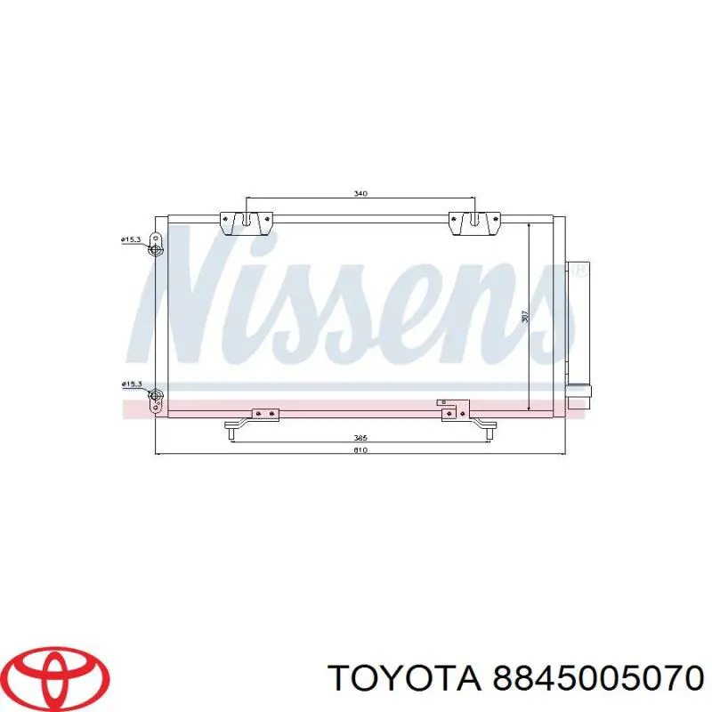 Купити 8845005070 Toyota Радіатор системи охолодження кондиціонера