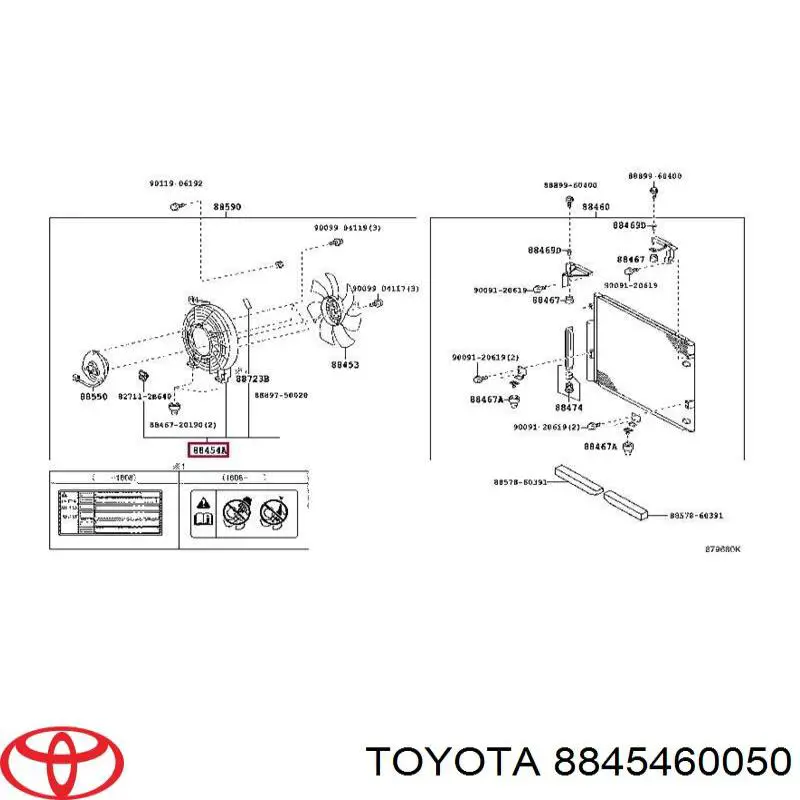 8845460050 Toyota дифузор (кожух радіатора кондиціонера)