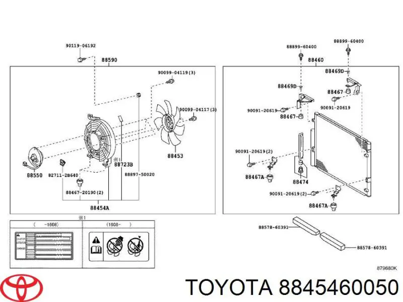 Дифузор (кожух) радіатора кондиціонера Toyota 8845460050 ціна, від  USD